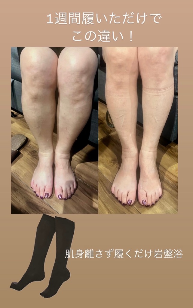 冬は痩せやすいって知ってましたか？